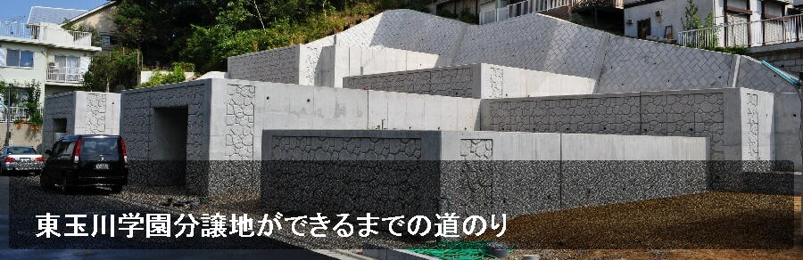 宅地開発の施工事例｜土地・分譲、宅地の開発やリフォームのことなら株式会社グリーンフィルドにお任せください